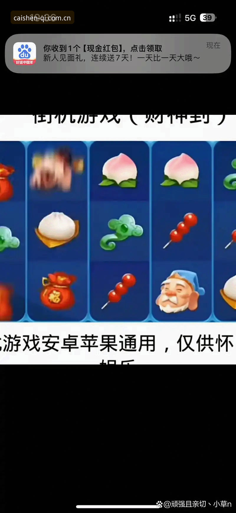 如何通过财神到棋牌官网获取最新版本并保障安全体验？