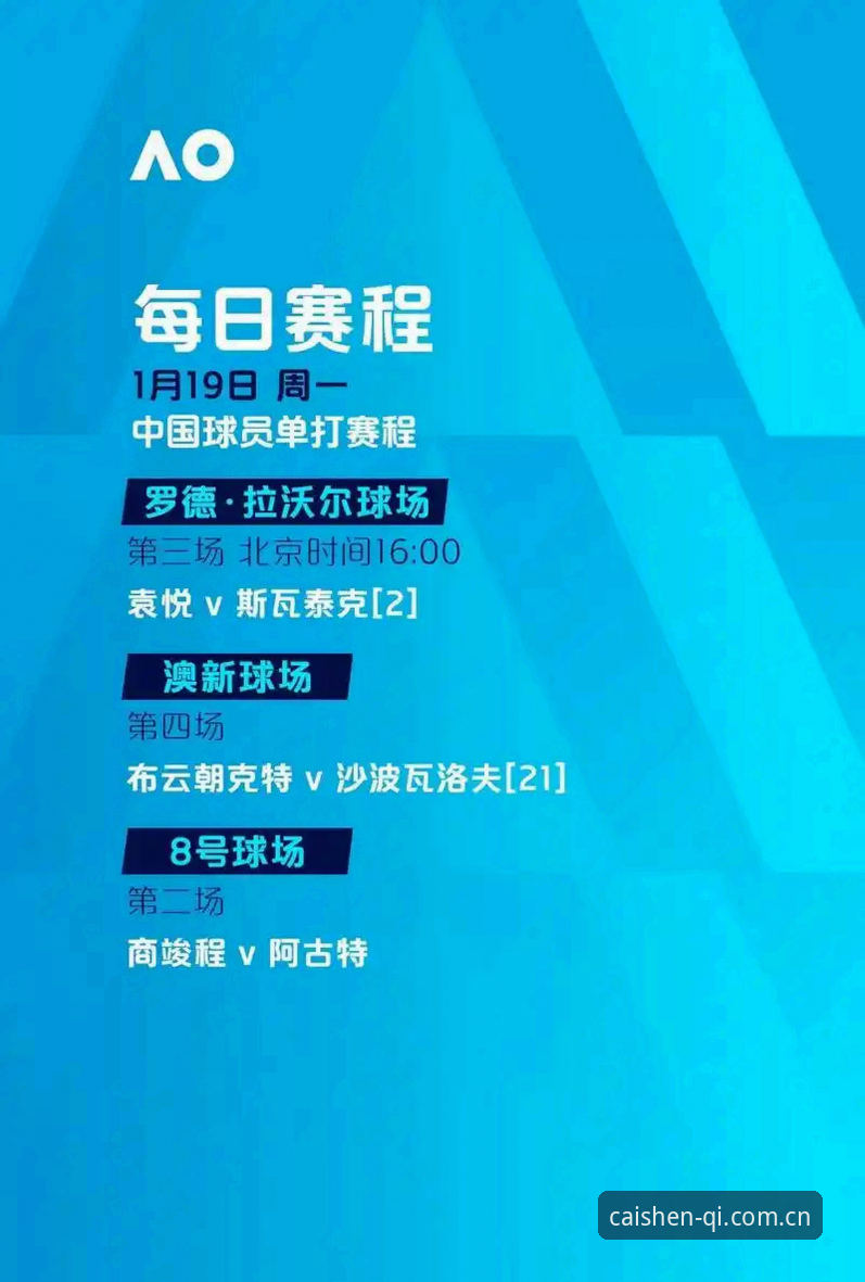 资深用户分享：从欧联杯决赛看埃梅里“冠军密码”，给娱乐玩家的三点实战启示