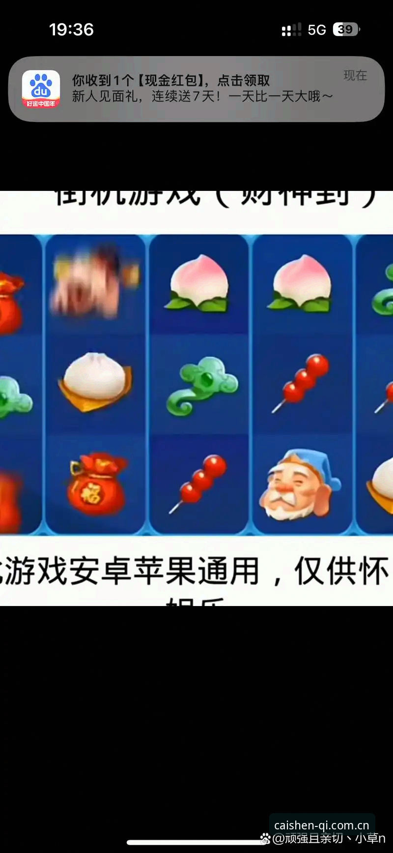 财神到棋牌最新版本上线必备知识：从下载到畅玩的完整实战指南